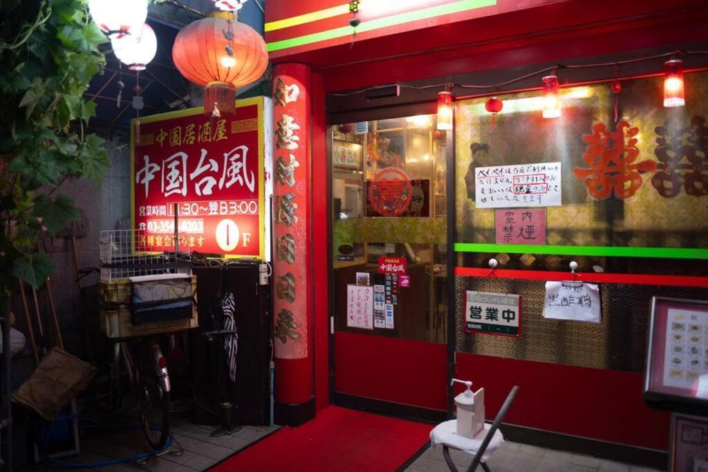 银座合之屋 筑地市场地铁三分钟 银座徒步十分钟 Tokyo Eksteriør billede