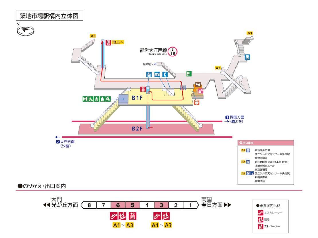 银座合之屋 筑地市场地铁三分钟 银座徒步十分钟 Tokyo Eksteriør billede